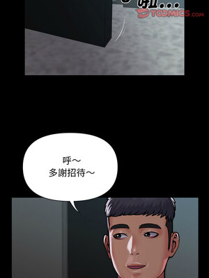 社區重建協會 124-125話_124_1