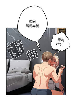 遊戲不能這樣玩 84-85話v2_84_06_nrke