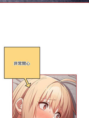 遊戲不能這樣玩 84-85話v2_84_11_vbum