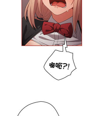 遊戲不能這樣玩 84-85話v2_84_14_qotw