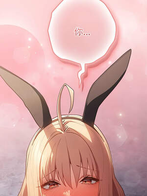 遊戲不能這樣玩 84-85話v2_85_17_pakg