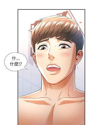 似曾相識的她 37-38話_37_04