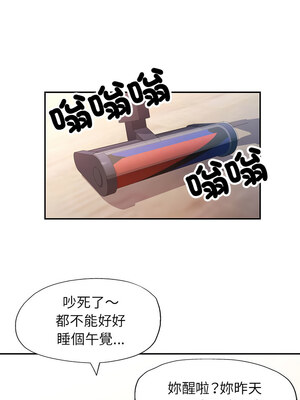 似曾相識的她 37-38話_37_09