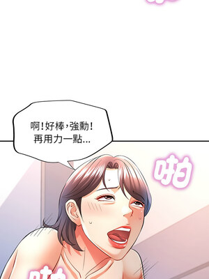 似曾相識的她 37-38話_38_01