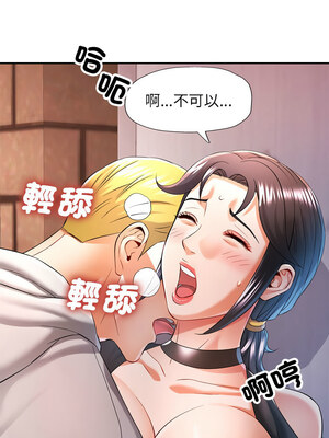 似曾相識的她 37-38話_38_10