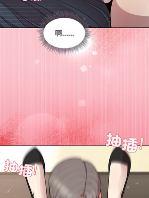 冰山主管的秘密興趣 36-37話_37_14