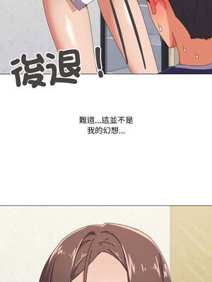 家人麥計較 30-31話_30_12