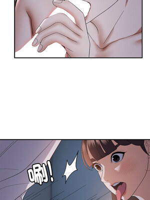鄰居跑路中 26-27話_26_08