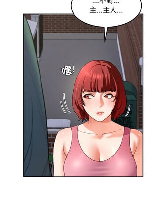 後宮之王 18-19話_18_02