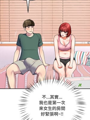 後宮之王 18-19話_18_07