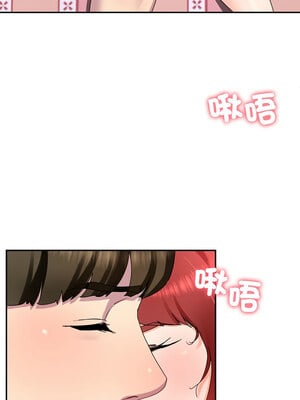 後宮之王 18-19話_18_10