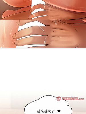 管委會的秘密 15-16話_16_14