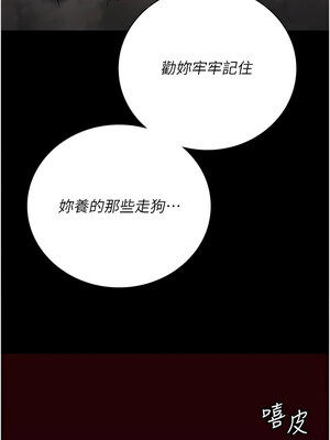 監獄女囚 92-93話_93_04