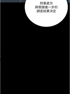 監獄女囚 92-93話_93_10