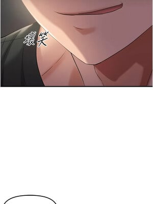 偏偏慾到妳 28-29話_28_12