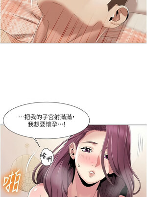 我的性福劇本 57-58話_58_6