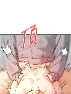 女神都在看這些？ 19-20話_20_01