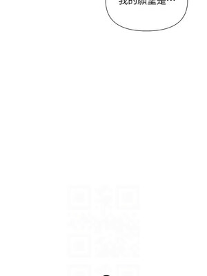 女神都在看這些？ 19-20話_20_10