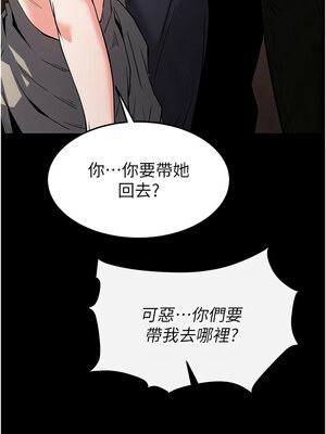 末日鵰堡 12-13話_12_12