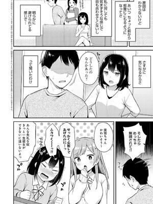 [タイガー] いい子はまたない_006