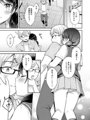 [タイガー] いい子はまたない_065