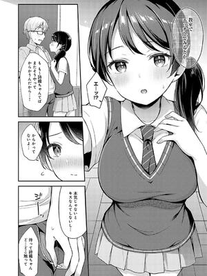 [タイガー] いい子はまたない_066