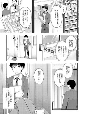 [タイガー] いい子はまたない_079