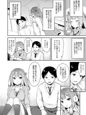 [タイガー] いい子はまたない_110