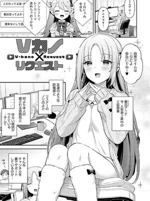 [タイガー] いい子はまたない_135