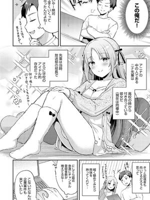 [タイガー] いい子はまたない_136