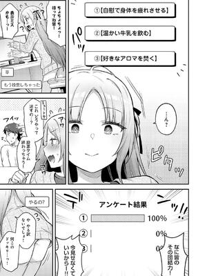 [タイガー] いい子はまたない_141