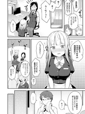 [タイガー] いい子はまたない_162