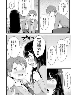 [タイガー] いい子はまたない_190