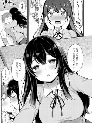 [タイガー] いい子はまたない_191