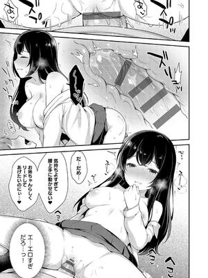 [タイガー] いい子はまたない_199