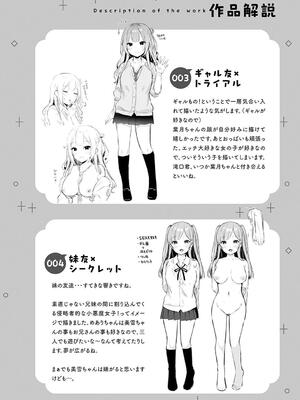 [タイガー] いい子はまたない_208