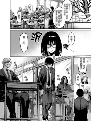 [イケメン帝国 (れむ)] 緘黙の子 卒業の日 [DL版] [黑锅汉化组]_21