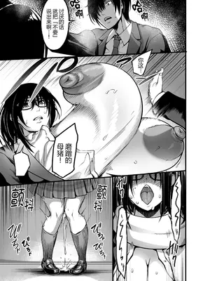 [イケメン帝国 (れむ)] 緘黙の子 卒業の日 [DL版] [黑锅汉化组]_24