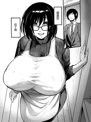 [イケメン帝国 (れむ)] 緘黙の子 卒業の日 [DL版] [黑锅汉化组]_54