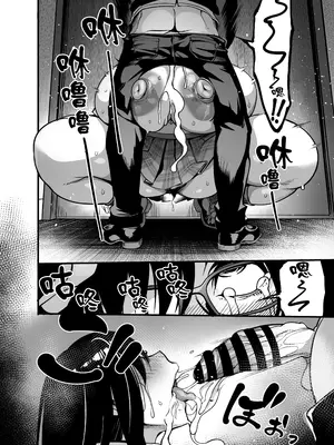 [イケメン帝国 (れむ)] 緘黙の子 卒業の日 [DL版] [黑锅汉化组]_27