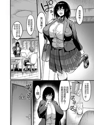 [イケメン帝国 (れむ)] 緘黙の子 卒業の日 [DL版] [黑锅汉化组]_19