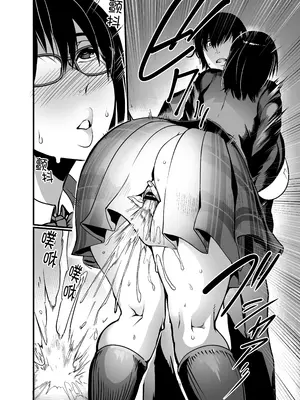 [イケメン帝国 (れむ)] 緘黙の子 卒業の日 [DL版] [黑锅汉化组]_09