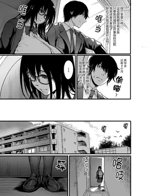 [イケメン帝国 (れむ)] 緘黙の子 卒業の日 [DL版] [黑锅汉化组]_18