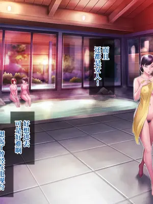 [グラスタートル] 某放送局アナウンサー九条愉理子のアイとアナ4 [中国翻訳]_121