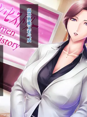 [グラスタートル] 某放送局アナウンサー九条愉理子のアイとアナ4 [中国翻訳]_150