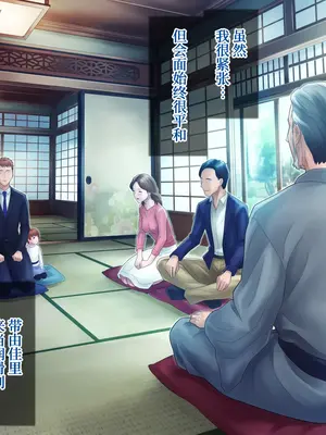 [グラスタートル] 某放送局アナウンサー九条愉理子のアイとアナ4 [中国翻訳]_063