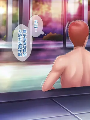 [グラスタートル] 某放送局アナウンサー九条愉理子のアイとアナ4 [中国翻訳]_124