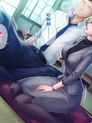 [グラスタートル] 某放送局アナウンサー九条愉理子のアイとアナ4 [中国翻訳]_064