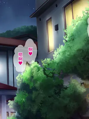 [グラスタートル] 某放送局アナウンサー九条愉理子のアイとアナ4 [中国翻訳]_108