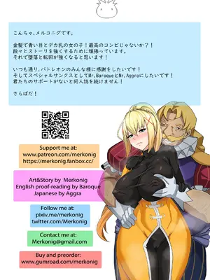 [Merkonig] B-Trayal 48 Darkness [無修正]_16